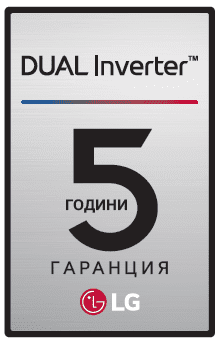 Гаранция