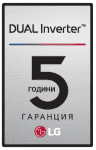 Гаранция