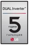 Гаранция