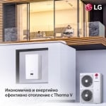 трифазна термопомпа  за охлаждане и отопление LG THERMA V Split HU163MA.U33 / HN1636.NK5