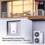 термопомпа  за охлаждане и отопление LG THERMA V Split HU161MA.U33 / HN1616M.NK5
